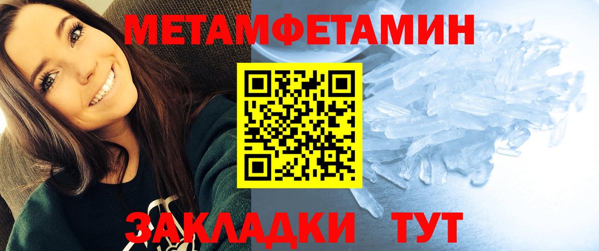 Amphetamine  Вход с VPN  Мценск  сайты даркнета как зайти  Амфетамин VHQ 