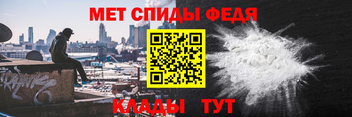Амфетамин 97% Мценск