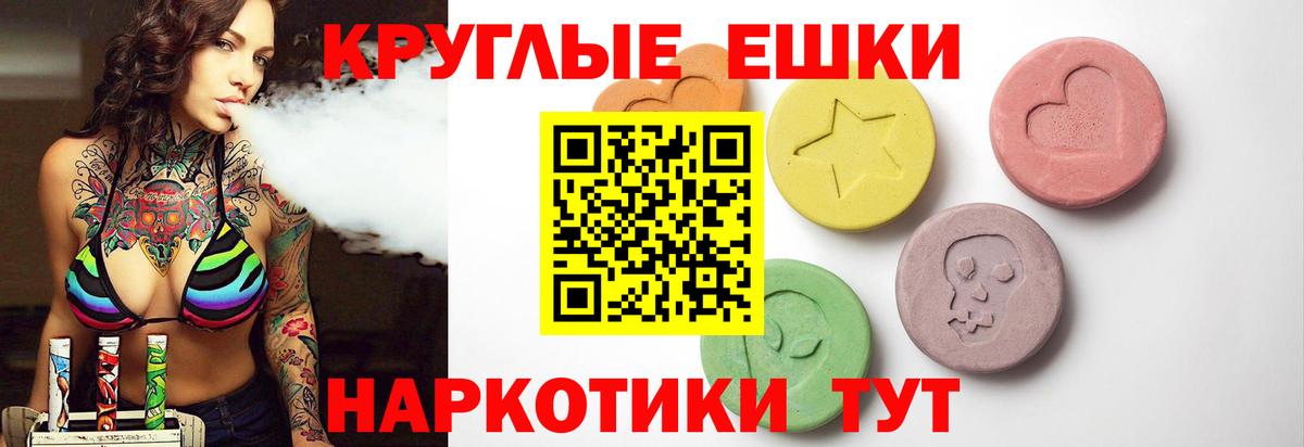 Марихуана  A PVP СОЛЬ   КОКАИН  Кодеин  КЕТАМИН  Вход с VPN  Мценск  Гашиш  Меф МЯУ МЯУ  