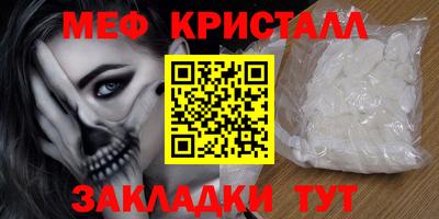 трава Гусь-Хрустальный
