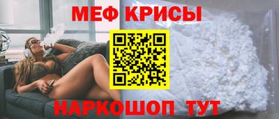 трава Гусь-Хрустальный