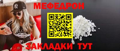 марки nbome Гусиноозёрск