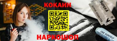героин Гусев