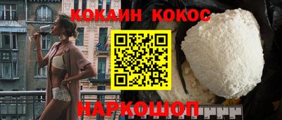марки nbome Гусиноозёрск