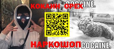 марки nbome Гусиноозёрск