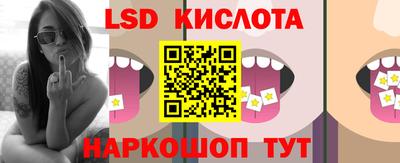 марки nbome Гусиноозёрск