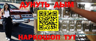 марки nbome Гусиноозёрск
