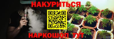 марки nbome Гусиноозёрск