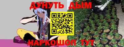 марки nbome Гусиноозёрск