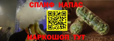 марки nbome Гусиноозёрск