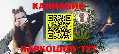 марки nbome Гусиноозёрск