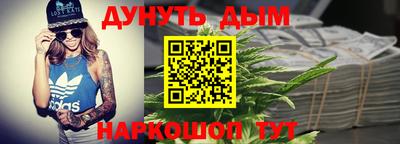 марки nbome Гусиноозёрск