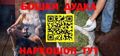 героин Гусев