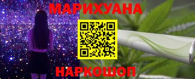 марки nbome Гусиноозёрск