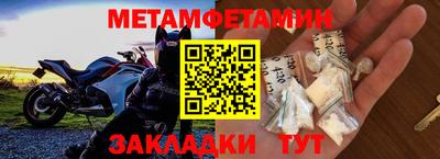 трава Гусь-Хрустальный