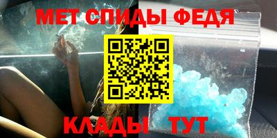 трава Гусь-Хрустальный