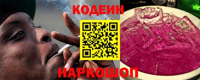 марки nbome Гусиноозёрск