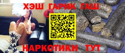 героин Гусев