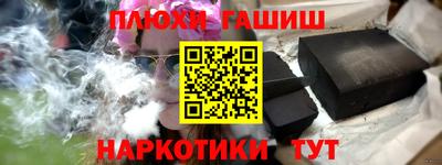 трава Гусь-Хрустальный