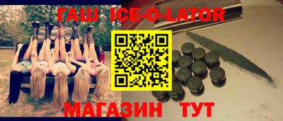 героин Гусев