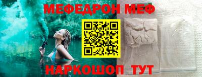 трава Гусь-Хрустальный