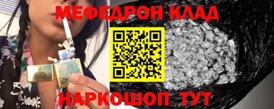 трава Гусь-Хрустальный