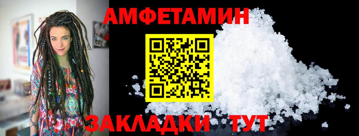 Бутират Мценск