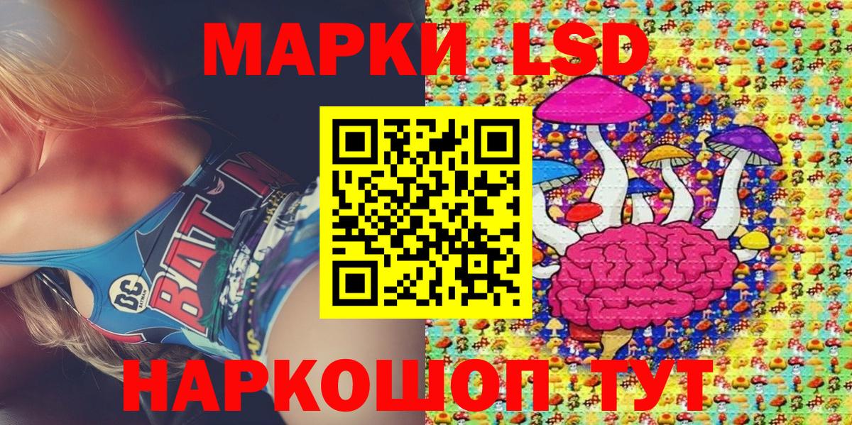 Мценск  Марки NBOMe 1,8мг  Вход с VPN 